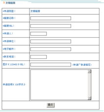 邢台市鼎鑫软件开发 专业、高效、创新的一站式解决方案